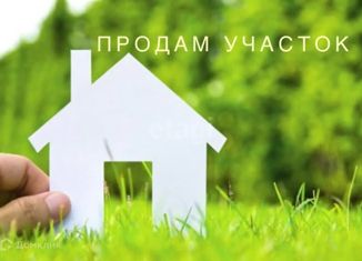 Продаю участок, 15 сот., Старый Оскол