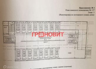 Машиноместо на продажу, 14 м2, Новосибирск, улица Гоголя, 211