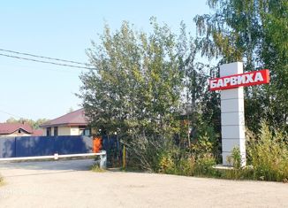 Участок на продажу, 11 сот., дачное некоммерческое товарищество Барвиха