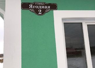 Продается дом, 120 м2, село Мусорка, Ягодная улица