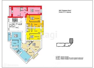 Продажа однокомнатной квартиры, 52.8 м2, Саратов, ЖК Подворье, Огородная улица, 75А