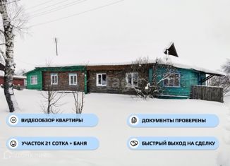 Продам дом, 41.8 м2, деревня Горячево