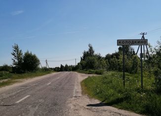 Продаю участок, 8 сот., деревня Колодкино, Клубная улица