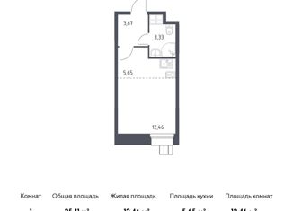 Продам квартиру студию, 25.11 м2, поселение Мосрентген, многофункциональный комплекс Тропарёво Парк, к1.1