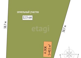 Дом на продажу, 40.5 м2, поселок Новотарманский, Степной переулок