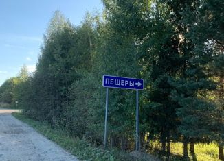 Участок на продажу, 45 сот., деревня Пещеры
