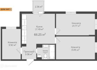 Продажа 3-ком. квартиры, 66.8 м2, Евпатория, улица 60 лет ВЛКСМ, 31/3, ЖК Евпатория