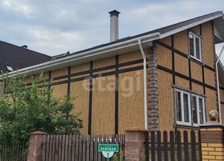 Дом на продажу, 259.4 м2, коттеджный посёлок Мартемьяново, Зелёная улица, 1А