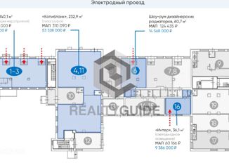 Продается офис, 140.1 м2, Москва, Электродный проезд, 16, станция Соколиная Гора