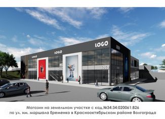 Продам офис, 1500 м2, Волгоград, улица Маршала Ерёменко, 9А, Краснооктябрьский район