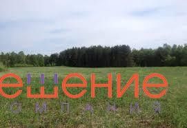 Продается земельный участок, 330 сот., село Фёдоровка