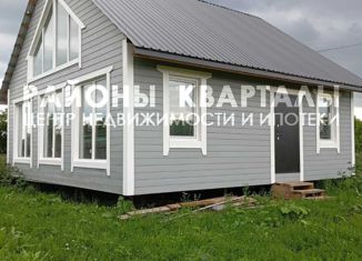 Продажа дома, 75.5 м2, деревня Запивалово, Молодёжная улица, 17Г