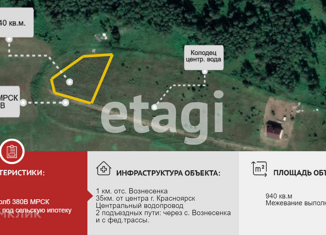 Продам участок, 9.4 сот., село Вознесенка