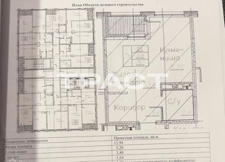 Квартира на продажу студия, 29.47 м2, Воронеж, Центральный район, жилой массив Олимпийский, 7