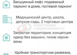 Продаю 2-ком. квартиру, 68.6 м2, Ставрополь, улица Павла Буравцева, 42к1, микрорайон № 36