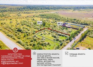 Продажа земельного участка, 14 сот., село Богандинское, Благодатная улица