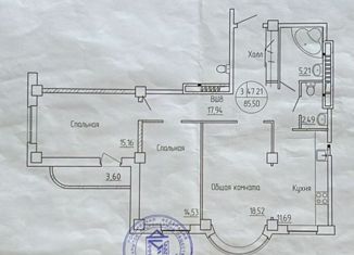 Продается 3-комнатная квартира, 90 м2, Ростовская область, Искусственная улица, 4