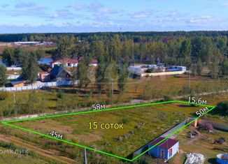 Продается земельный участок, 16 сот., деревня Коняшина, Лесная улица