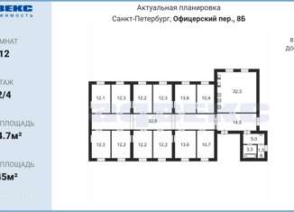 Продается многокомнатная квартира, 234.7 м2, Санкт-Петербург, Офицерский переулок, 8Б, Офицерский переулок