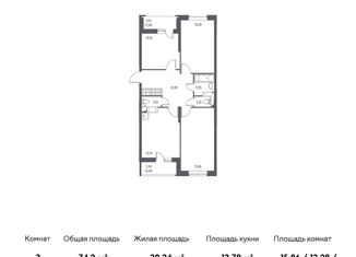 Продажа 3-комнатной квартиры, 74.2 м2, село Остафьево, Остафьевское шоссе, 12к1