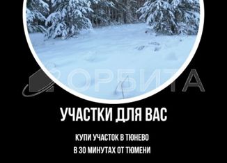 Участок на продажу, 1 сот., село Тюнево