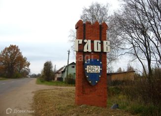 Продам земельный участок, 15 сот., Гдов, Загородная улица