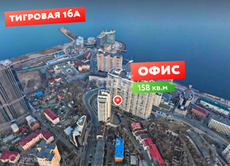 Сдам офис, 163 м2, Владивосток, Тигровая улица, Фрунзенский район
