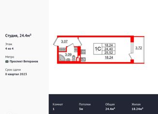 Продается квартира студия, 24.1 м2, Санкт-Петербург, ЖК Солнечный Город. Резиденции, улица Владимира Пчелинцева, 3