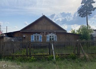 Продаю дом, 46.9 м2, Улан-Удэ