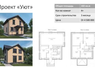 Продажа дома, 102 м2, посёлок Московский, Озёрная улица, 6