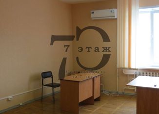 Сдается в аренду офис, 23 м2, Белгородская область, улица Пугачёва, 5А