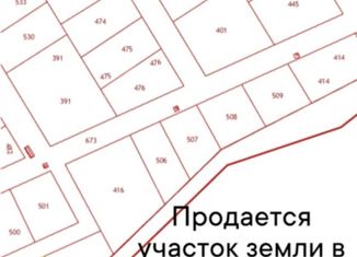Продам земельный участок, 6.06 сот., посёлок Беляево