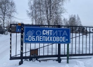 Продажа участка, 8 сот., садоводческое некоммерческое товарищество Облепиховое, Зелёная улица