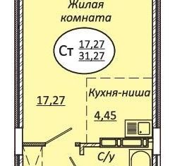 Квартира на продажу студия, 31.27 м2, Новосибирск, метро Берёзовая роща