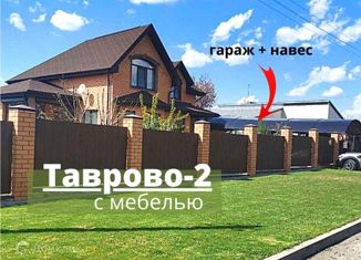 Продаю дом, 150 м2, Белгородский район