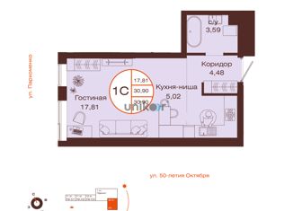 Продаю 1-комнатную квартиру, 31.6 м2, Республика Башкортостан, улица Пархоменко, 12