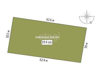 Продам участок, 19.4 сот., деревня Речкина