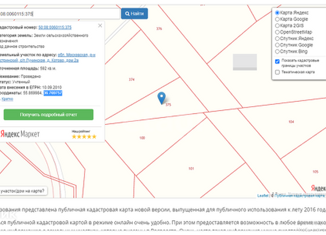 Продается участок, 6 сот., садовые участки