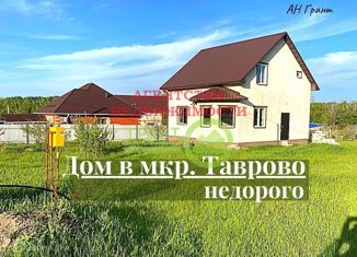 Дом на продажу, 100 м2, село Таврово