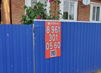 Продается дом, 55.3 м2, хутор Калинин, Центральная улица