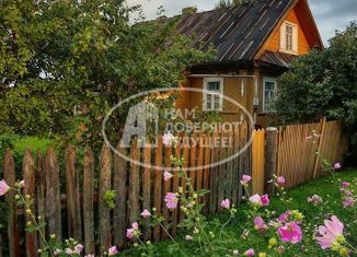 Продам дом, 17 м2, Добрянка, улица Победы