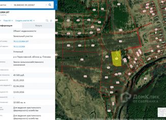 Продажа участка, 100 сот., деревня Плечёво, Центральная улица, 28