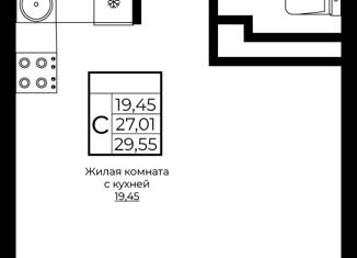 Квартира на продажу студия, 29.55 м2, Краснодар, улица Володи Головатого, 313