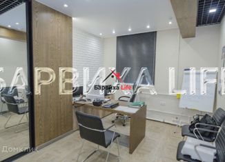 Продаю офис, 300 м2, Нижний Тагил, улица Циолковского, 30