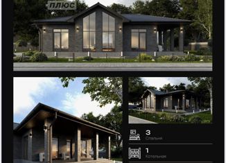 Земельный участок на продажу, 10 сот., деревня Новотроицк, Солнечный бульвар, 1А