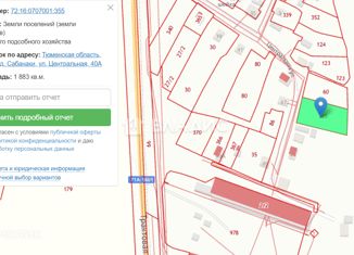Продам земельный участок, 18.83 сот., деревня Сабанаки, Центральная улица