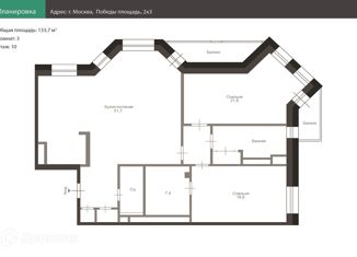 Продаю трехкомнатную квартиру, 133.7 м2, Москва, площадь Победы, 2к3, площадь Победы