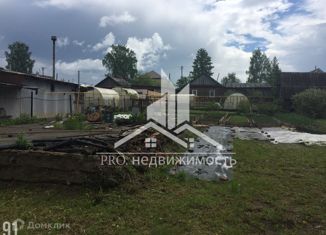 Продажа участка, 6 сот., Кушва, улица Кирова, 34