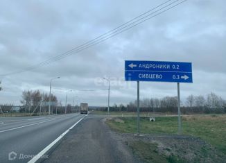 Продажа земельного участка, 25 сот., Ярославская область
