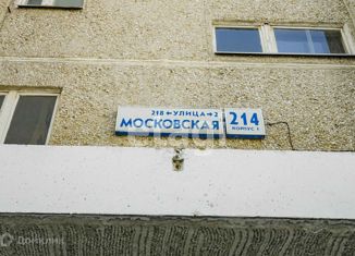 Продам 3-комнатную квартиру, 63.2 м2, Екатеринбург, Московская улица, 214к1, Московская улица